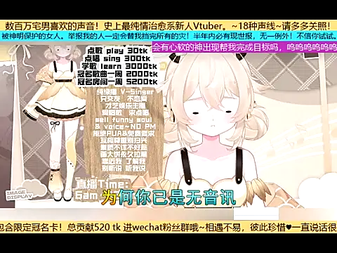 Snapshot of goldenangle888 chatting on November 2025 06:02:02 PM goldenangle888 online show from November 2025 06:02:02 PM