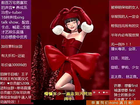 goldenangle888 online show from December 2025 05:29:02 AM