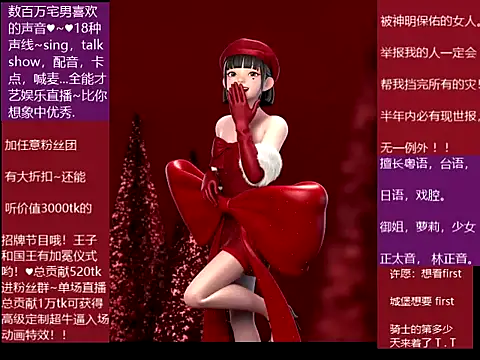 goldenangle888 online show from December 2025 04:31:01 PM