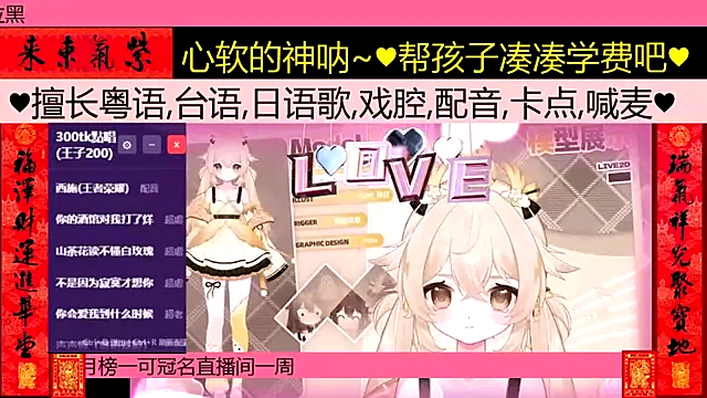 goldenangle888 online show from February 2026 03:07:02 AM