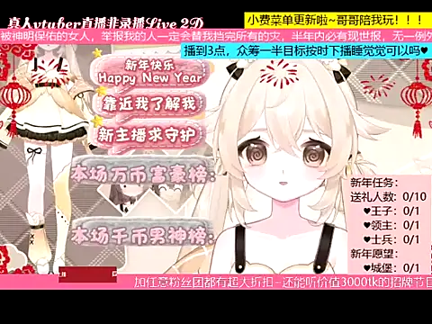 goldenangle888 online show from January 2026 06:08:02 AM