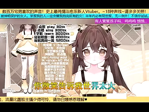 Snapshot of goldenangle888 chatting on November 2025 05:49:02 PM goldenangle888 online show from November 2025 05:49:02 PM