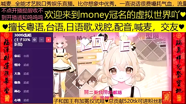 goldenangle888 online show from March 2026 02:53:01 PM