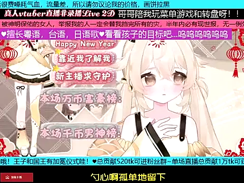 goldenangle888 online show from January 2026 12:19:01 PM