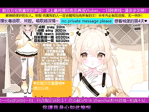 Snapshot of goldenangle888 chatting on November 2025 09:24:01 AM goldenangle888 online show from November 2025 09:24:01 AM