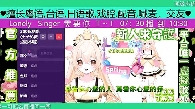goldenangle888 online show from April 2026 11:33:02 PM