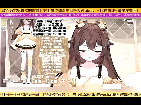 Snapshot of goldenangle888 chatting on October 2025 05:23:02 PM goldenangle888 online show from October 2025 05:23:02 PM