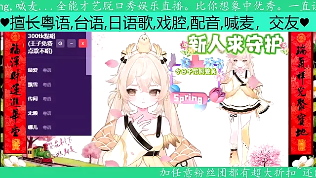 goldenangle888 online show from April 2026 05:58:02 AM