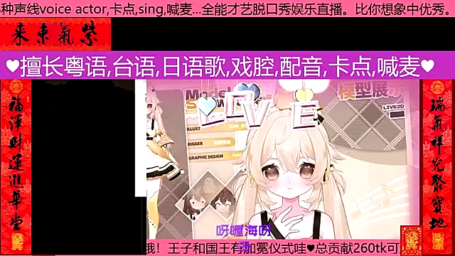 goldenangle888 online show from March 2026 02:35:02 PM