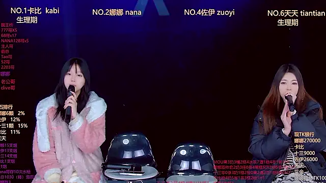 LC 888 online show from February 2026 11:48:02 PM