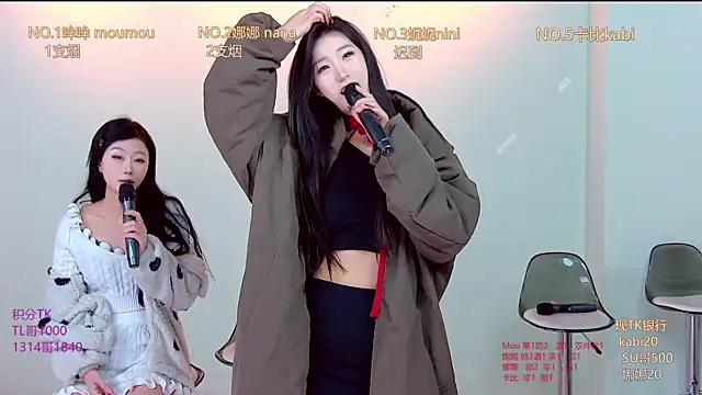 Snapshot of LC_888 chatting on November 2025 11:27:01 PM LC 888 online show from November 2025 11:27:01 PM