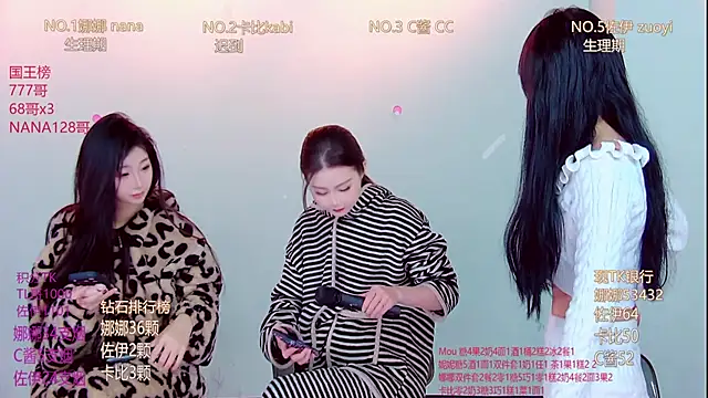 LC 888 online show from December 2025 11:38:02 PM