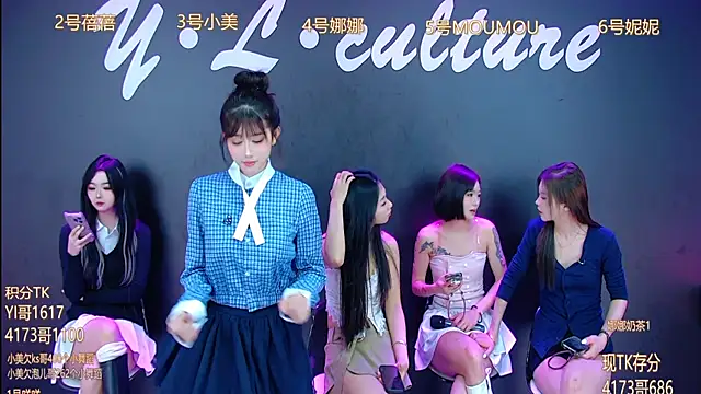 Snapshot of LC_888 chatting on October 2025 08:35:01 AM LC 888 online show from October 2025 08:35:01 AM