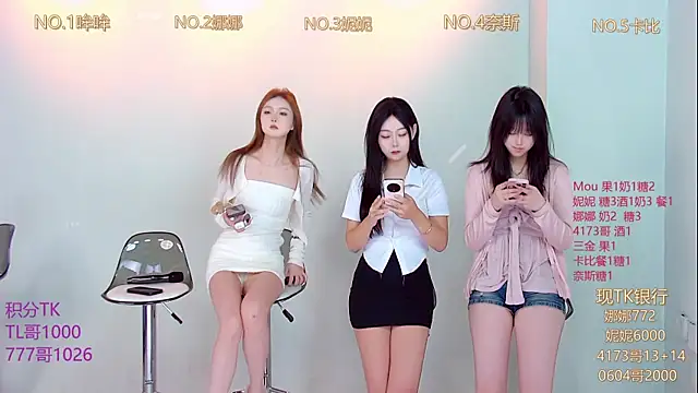 Snapshot of LC_888 chatting on November 2025 08:28:01 AM LC 888 online show from November 2025 08:28:01 AM