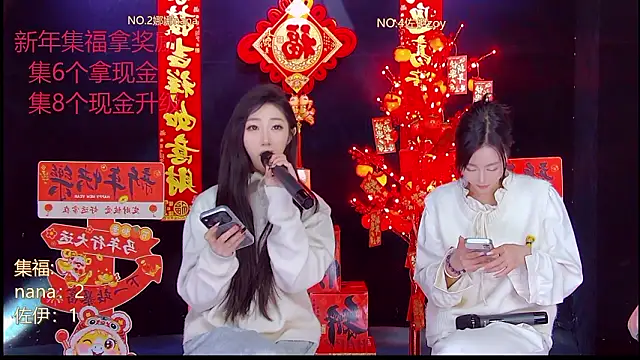 LC 888 online show from February 2026 05:49:01 AM