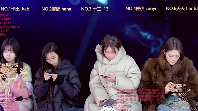 LC 888 online show from January 2026 11:42:01 PM