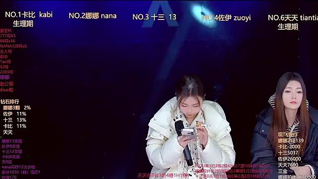 LC 888 online show from February 2026 11:47:01 PM