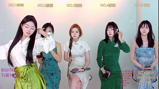 Snapshot of LC_888 chatting on November 2025 09:02:01 AM LC 888 online show from November 2025 09:02:01 AM