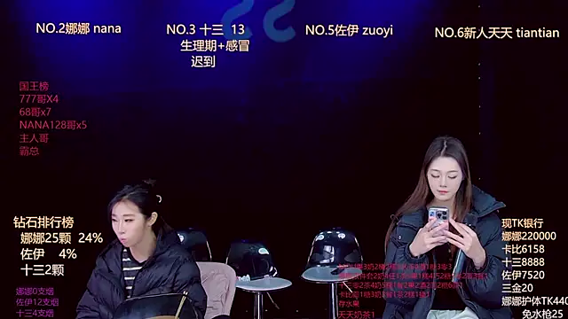 LC 888 online show from January 2026 11:53:02 PM