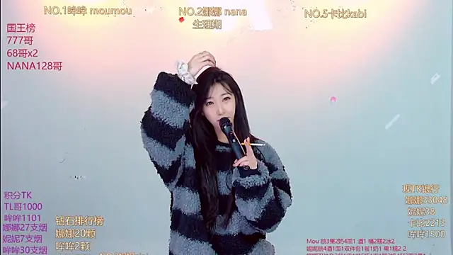 LC 888 online show from December 2025 12:03:02 AM