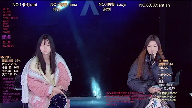 LC 888 online show from February 2026 11:59:01 PM