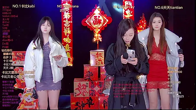 LC 888 online show from February 2026 12:11:01 AM