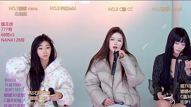 LC 888 online show from December 2025 11:40:02 PM