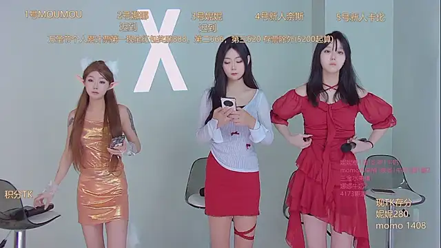 Snapshot of LC_888 chatting on October 2025 08:44:02 AM LC 888 online show from October 2025 08:44:02 AM