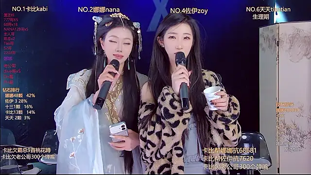 LC 888 online show from February 2026 01:38:01 AM