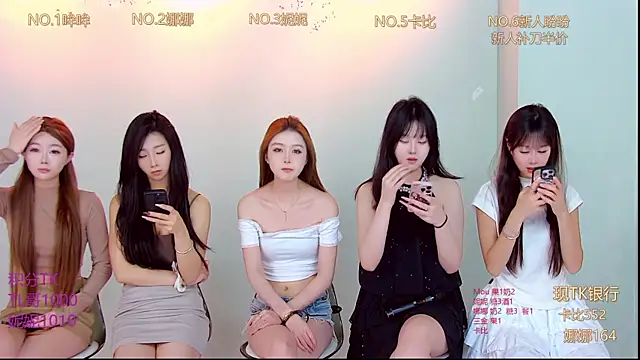 Snapshot of LC_888 chatting on November 2025 08:51:01 AM LC 888 online show from November 2025 08:51:01 AM