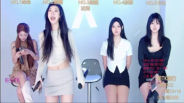 Snapshot of LC_888 chatting on November 2025 08:30:01 AM LC 888 online show from November 2025 08:30:01 AM