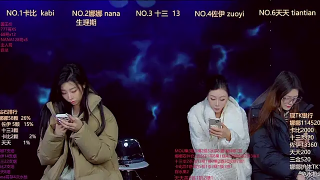 LC 888 online show from January 2026 11:41:02 PM