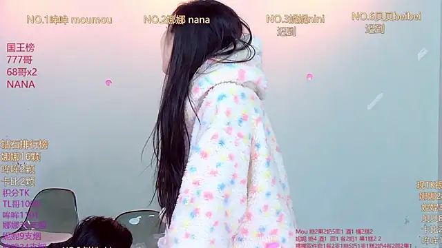 Snapshot of LC_888 chatting on December 2025 11:21:01 PM LC 888 online show from December 2025 11:21:01 PM