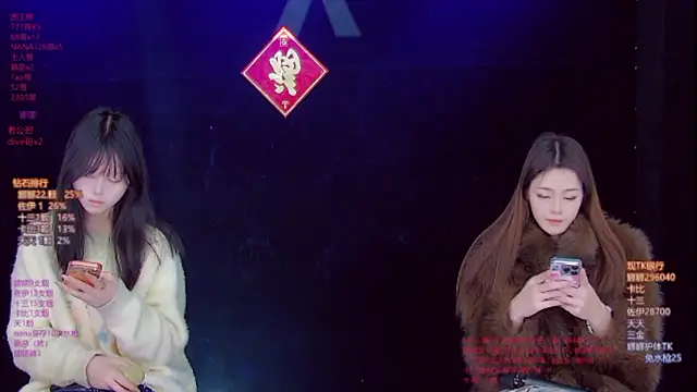 LC 888 online show from February 2026 12:08:01 AM