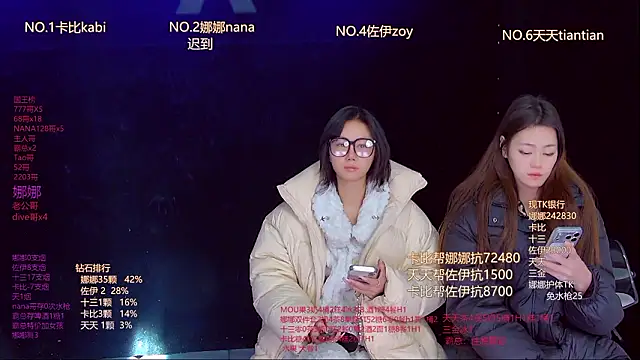 LC 888 online show from February 2026 11:48:01 PM