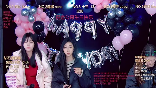 LC 888 online show from January 2026 11:44:01 PM