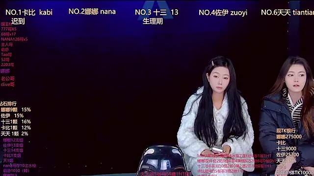 LC 888 online show from February 2026 11:55:02 PM