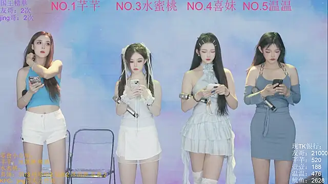 Wily-07 online show from October 2025 11:16:02 PM