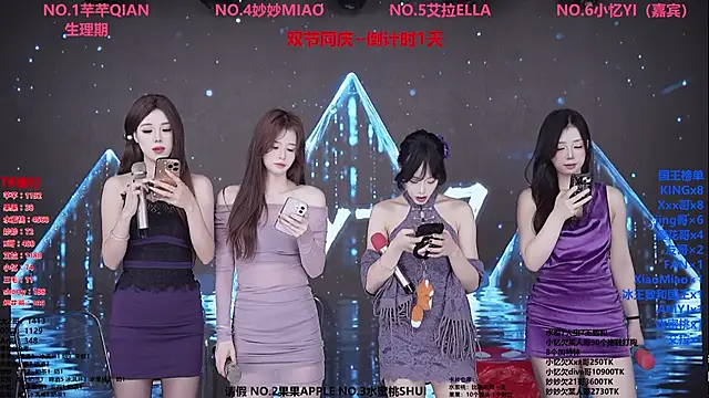 Wily-07 online show from February 2026 11:59:02 PM