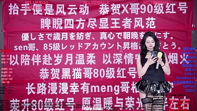 Wily-07 online show from April 2026 11:55:01 PM