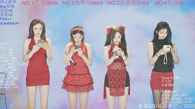 Wily-07 online show from November 2025 11:19:01 PM