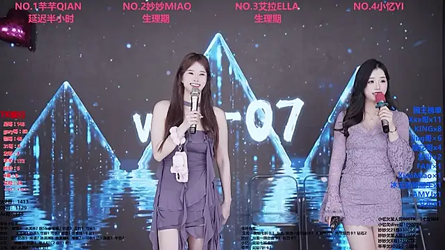 Wily-07 online show from March 2026 11:54:01 PM