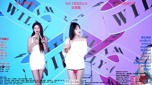 Wily-07 online show from April 2026 11:54:02 PM