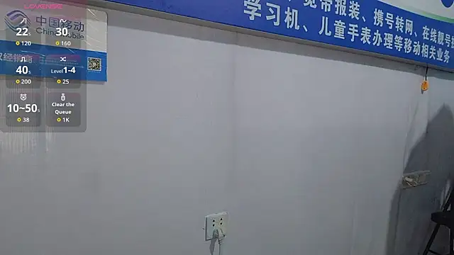 Snapshot of Rose-128 chatting on October 2025 04:55:02 AM Rose-128 online show from October 2025 04:55:02 AM