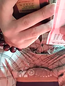 caige8888 online show from November 2025 02:37:01 AM