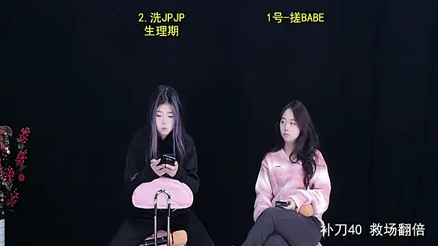 SparkStage001 online show from October 2025 01:16:01 AM