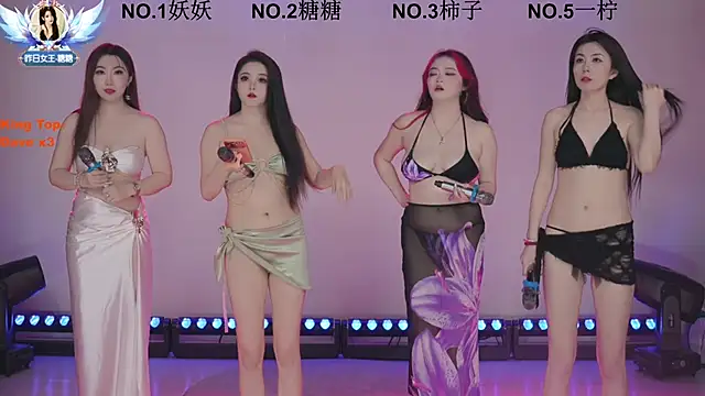 ERA shizi online show from March 2026 09:03:01 AM