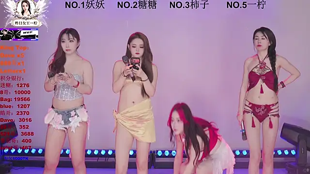 ERA shizi online show from March 2026 10:14:01 AM