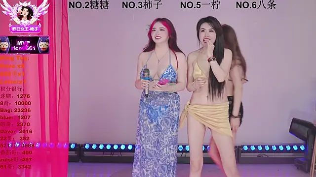 ERA shizi online show from March 2026 10:02:01 AM