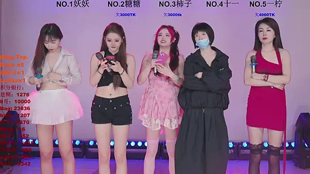 ERA shizi online show from March 2026 10:05:02 AM